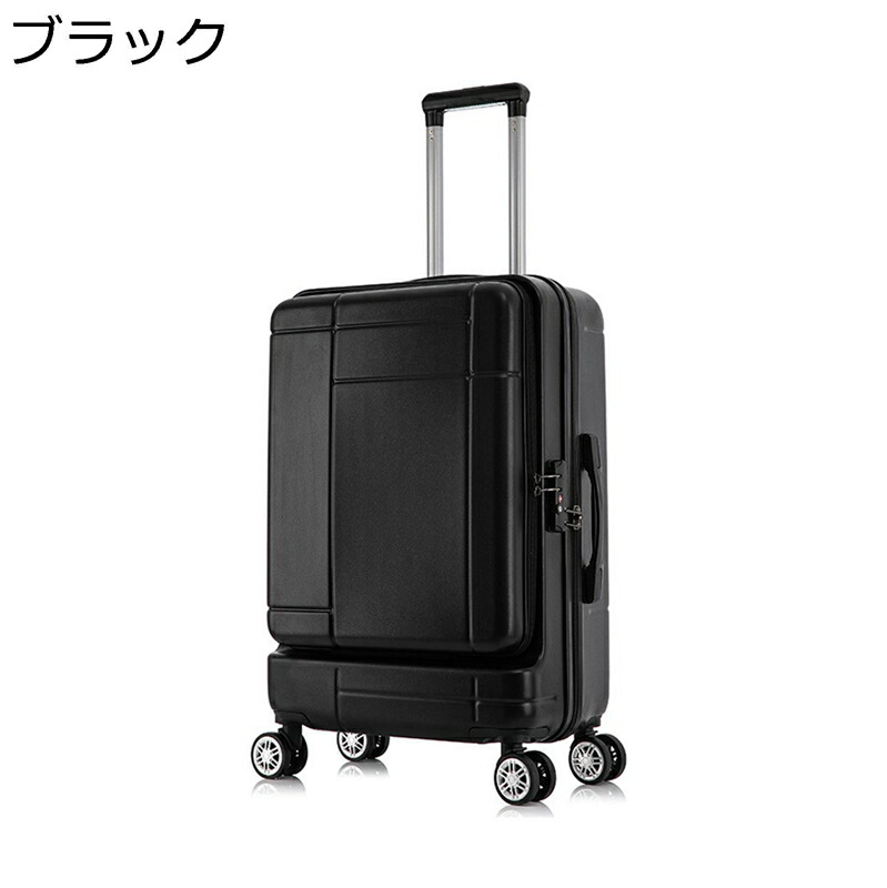 スーツケース キャリーケース フロントオープン 前開き 旅行 出張 TSAロック ビジネス 機内持込 1泊 2泊 3泊 超軽量 大型 軽量 静音 ダブルキャスター 耐衝撃 360度回転 トラベルバッグ 男女兼用｜ニコニコ生活