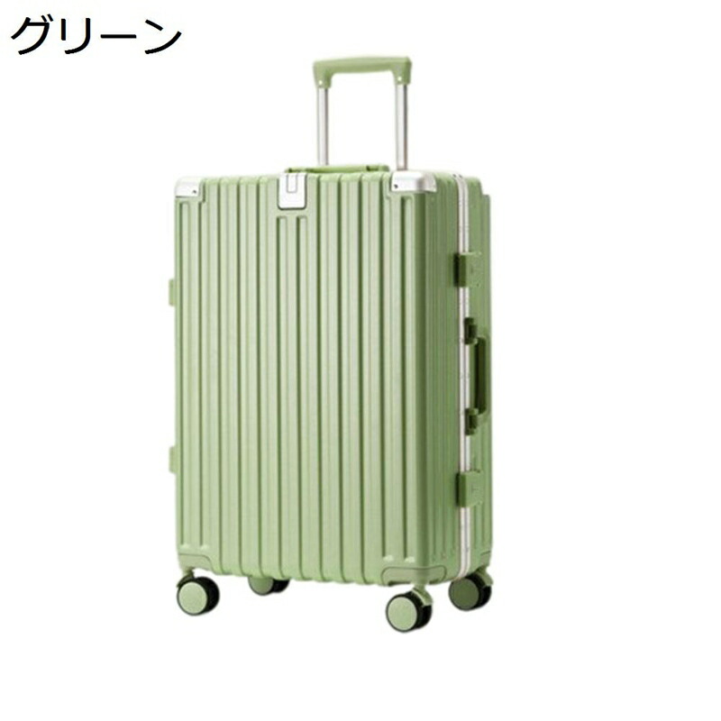 スーツケース 大型 ビジネスキャリーバッグ カップボルダー付き キャリーケース トロリーバッグ ビジネス おしゃれ 側面フック 静音 盗難防止 丈夫 耐久性 撥水 ジム 修学旅行 出張 通学 3～5泊以上