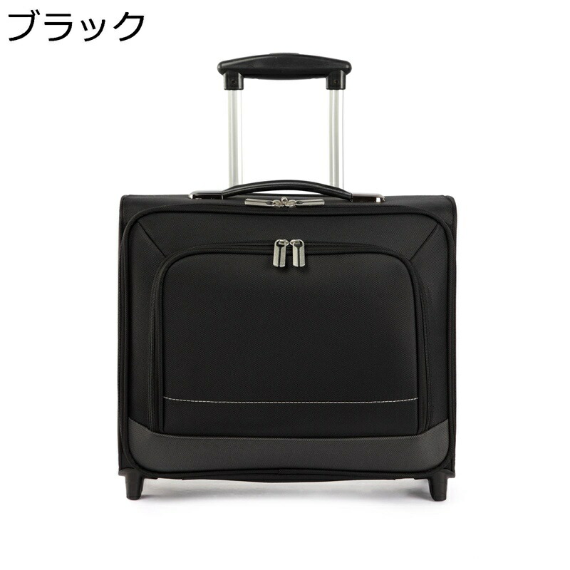 キャリーケース スーツケース キャリーバッグ 16インチ 飛行機持込み 小型 軽量トラベルケース 大容量 静音キャスター 二輪 ソフトケース 耐衝撃 ファスナータイプ トランク 旅行 ビジネス 出張 8,904円