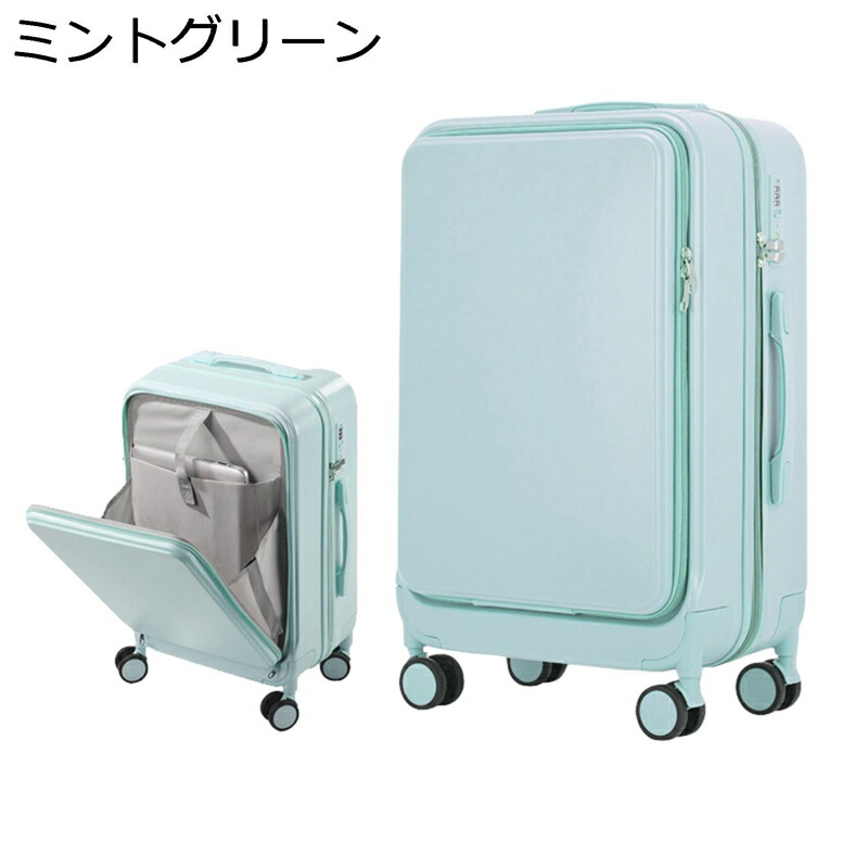 キャリーケース スーツケース キャリーバッグ 20インチ機内持込可 超軽量 大型トロリーケース 前開き 使いやすい 静音 360度回転ダブルキャスター 耐衝撃 ファスナータイプ 旅行 ビジネス 出張 修学旅行