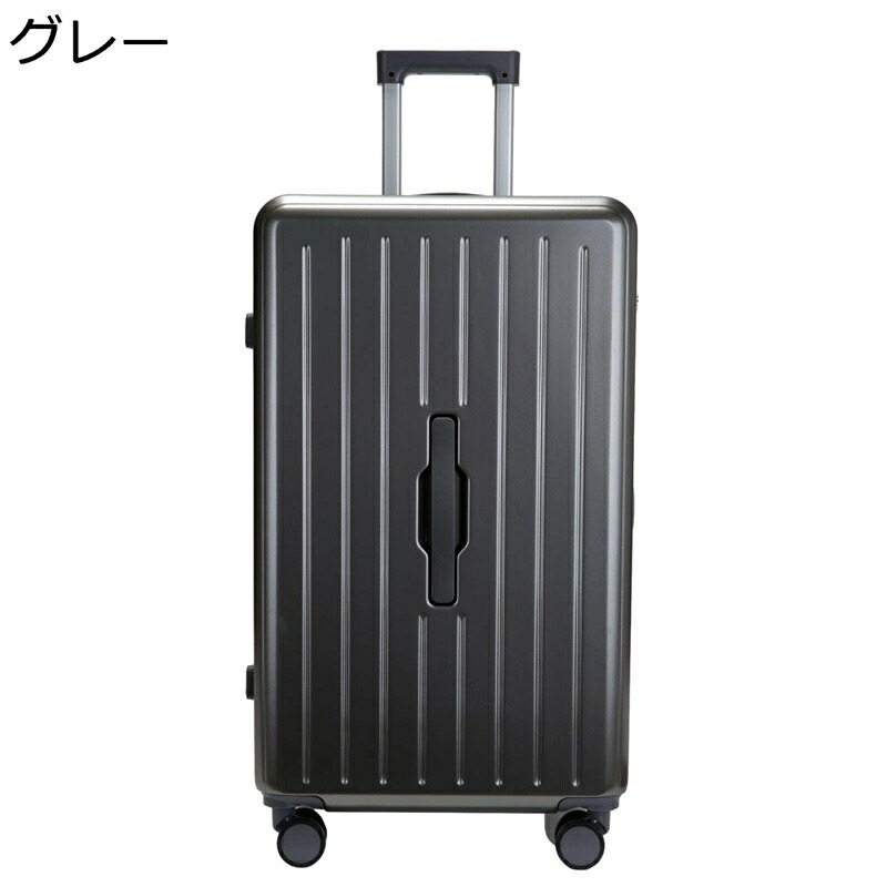 キャリーケース スーツケース 24インチ 軽量トラベルケース 大きいサイズ キャリーバッグ トランク 静音ダブルキャスター 耐衝撃 ファスナータイプ ダイヤル式 使いやすい 旅行 出張 ビジネス