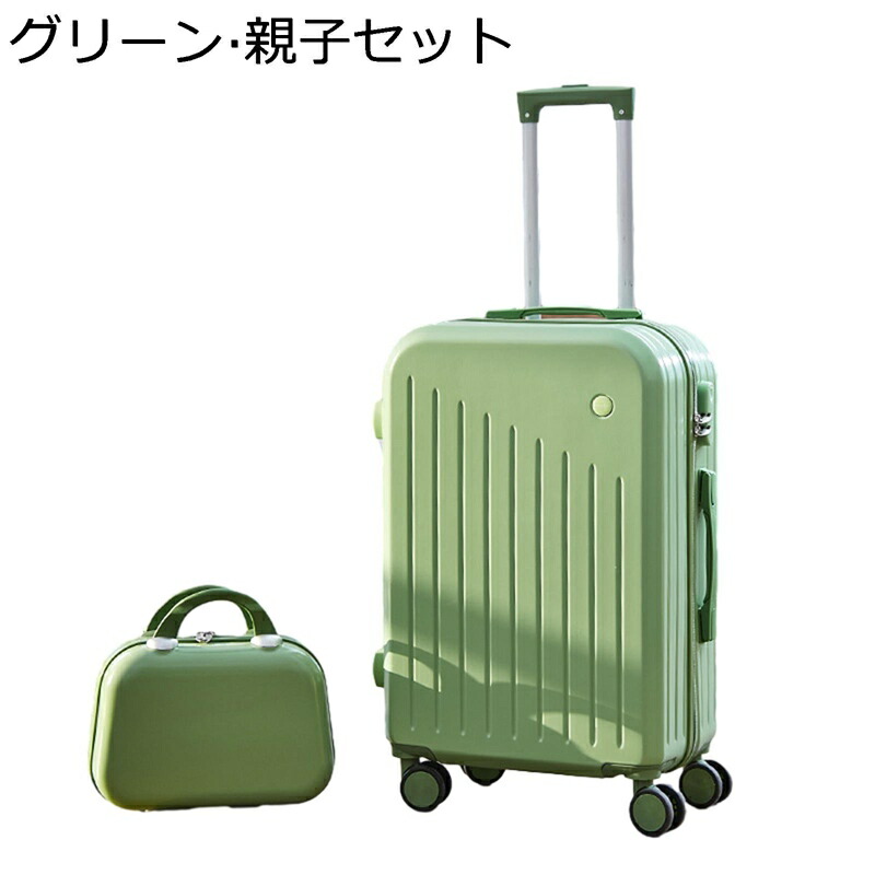 キャリーケース スーツケース キャリーバッグ カップホルダー付き 軽量 大型トロリーケース トランク 静音 360度回転 ダブルキャスター 耐衝撃 ファスナー ダイヤル式ロック 旅行 ビジネス 出張