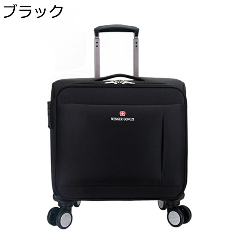 スーツケース キャリーバッグ 小型 飛行機持込み 軽量 キャリーケース 大容量 静音 ダブルキャスター オックスフォード 耐衝撃 ファスナータイプ ロック付き ソフトケース 旅行 ビジネス 出張スーツケース