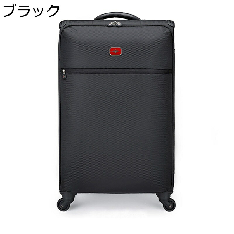ソフトケース 軽量トラベルケース 大容量 スーツケース キャリーバッグ 20インチ機内持込可 キャスター付き ファスナータイプ コーナープロテクト 耐衝撃 キャリーケース 旅行 ビジネス 出張｜ニコニコ生活