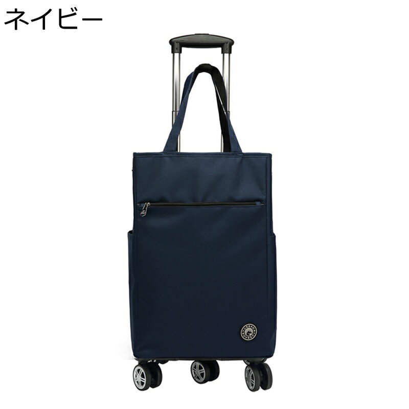 5輪 ショッピングカート お買い物キャリー 旅行バッグ 保温 保冷 大容量 畳める 組立簡単 横押し 360度回転 ダブルキャスター 調整可能なドローバー おしゃれ 荷物運び バーベキュー 運動会 釣り