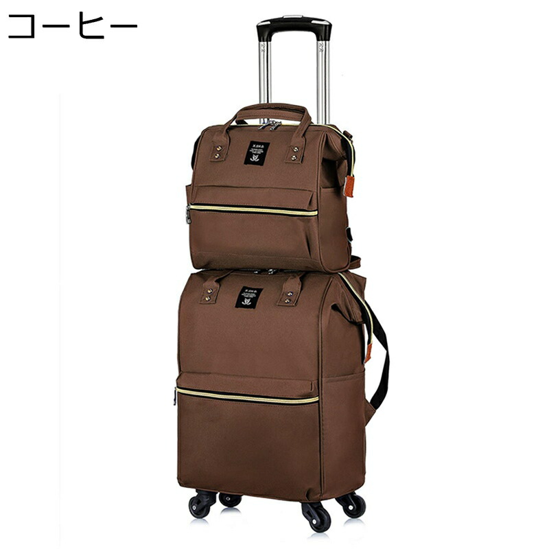 4輪 トロリーバッグ リュックキャリー 親子バッグ 手提げ 二泊三日 大容量 キャリーケース 旅行かばん コンパクト 手荷物入れ 静音キャスター ファッション トラベル 出張 アウトドア 男女兼用