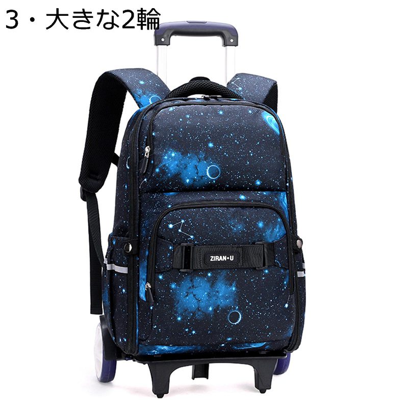 背嚢持ちはこび キッズバッグ 旅するかばん 着脱式 大収容能力 中仕切り パウダーコンパクト納める 多役立つこと 手押し車付き添い人 うしろ側風呂敷き包み デイパック 路面電車入れもの 周遊 お出かけ 課業 両輪付き添い人 六輪付き添い人