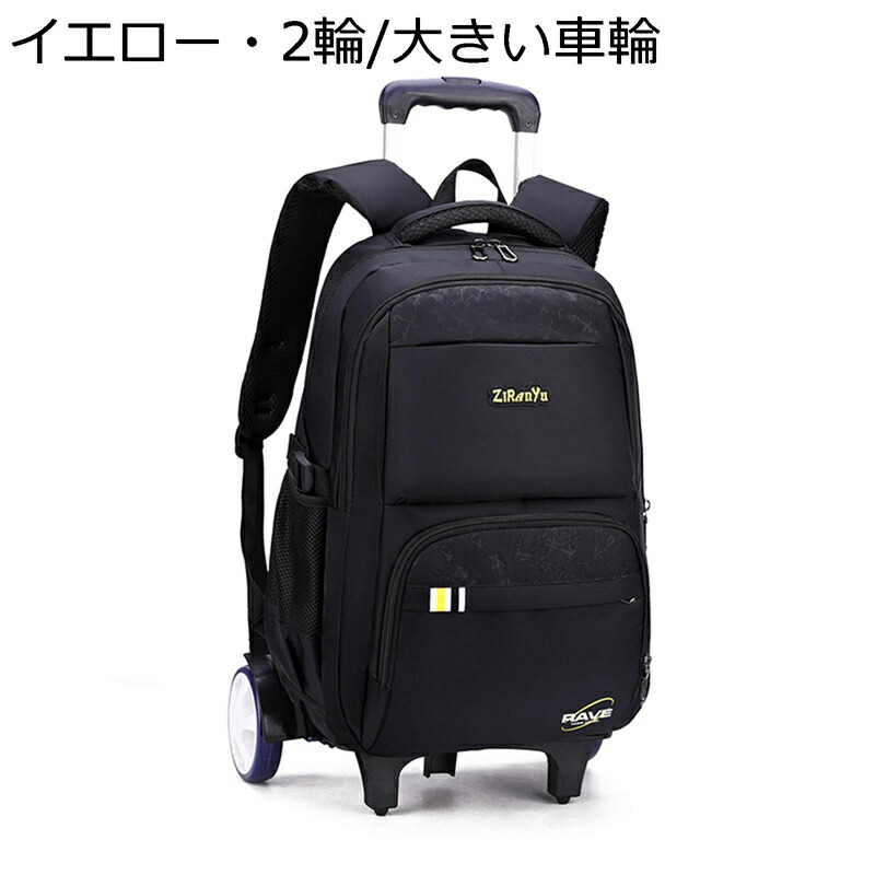 トローリーリュック キャリーケース キッズバッグ 仕切り コンパクト収納 着脱式デイパック 台車付き 小学生 初中生 両輪付き 六輪付き バックパック 大容量 多機能 旅行 通学 遠足 女の子 男の子