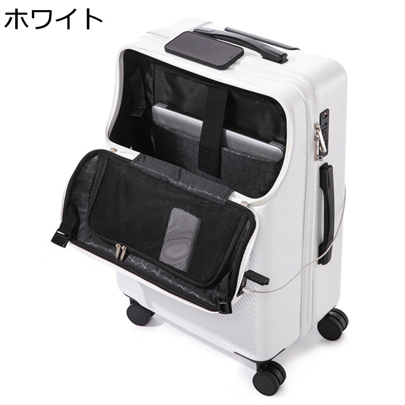 スーツケース キャリーケース フロントオープン 前開き 旅行 出張 USBポート付き TSAロック ビジネス PC収納 機内持込 1泊 2泊 3泊 超軽量 大型 軽量 静音 ダブルキャスター 耐衝撃 360度回転|ニコニコ生活
