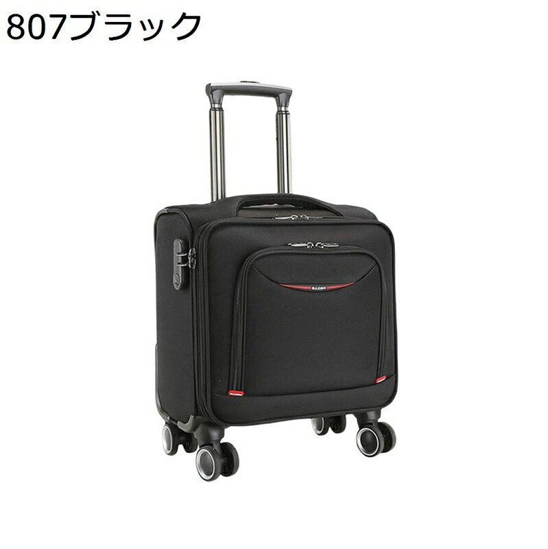 キャスターバッグ ロック搭載 小型 キャリーバッグ 軽量 機内持ち込み トラベルケース スーツケース 消音 トロリー ビジネス 旅行 衝撃吸収 防水 連休 ソフトキャリーケース フロントポケット PC収納