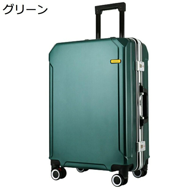スーツケース キャリーケース USBポート 充電口 キャリーバッグ TSAローク搭載 超軽量 大型 耐衝撃 静音 ダブルキャスター 360度回転 旅行 ビジネス 出張 ビジネスキャリーバッグ 荷物バッグ｜ニコニコ生活