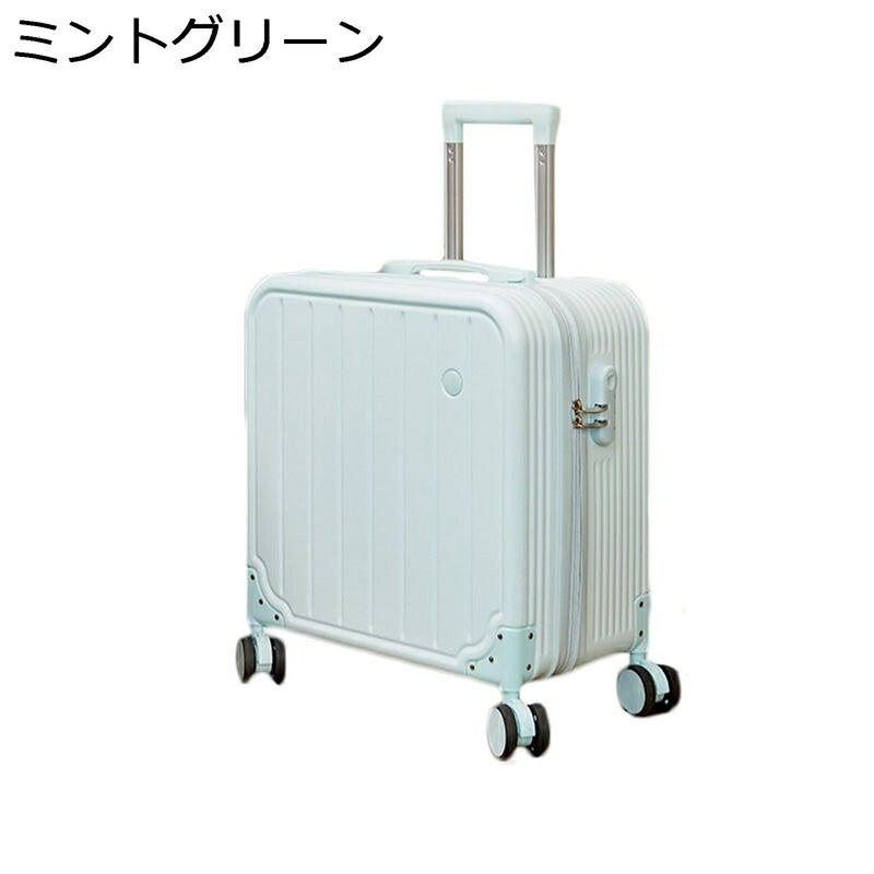 スーツケース 機内持込 キャリーケース 小型 超軽量 キャリーバッグ ファスナー式 静音 旅行出張 旅行カバン 小さい スーツケース 丈夫 耐久性 TSAロック 盗難防止 360°キャスター キャスターバッグ|ニコニコ生活