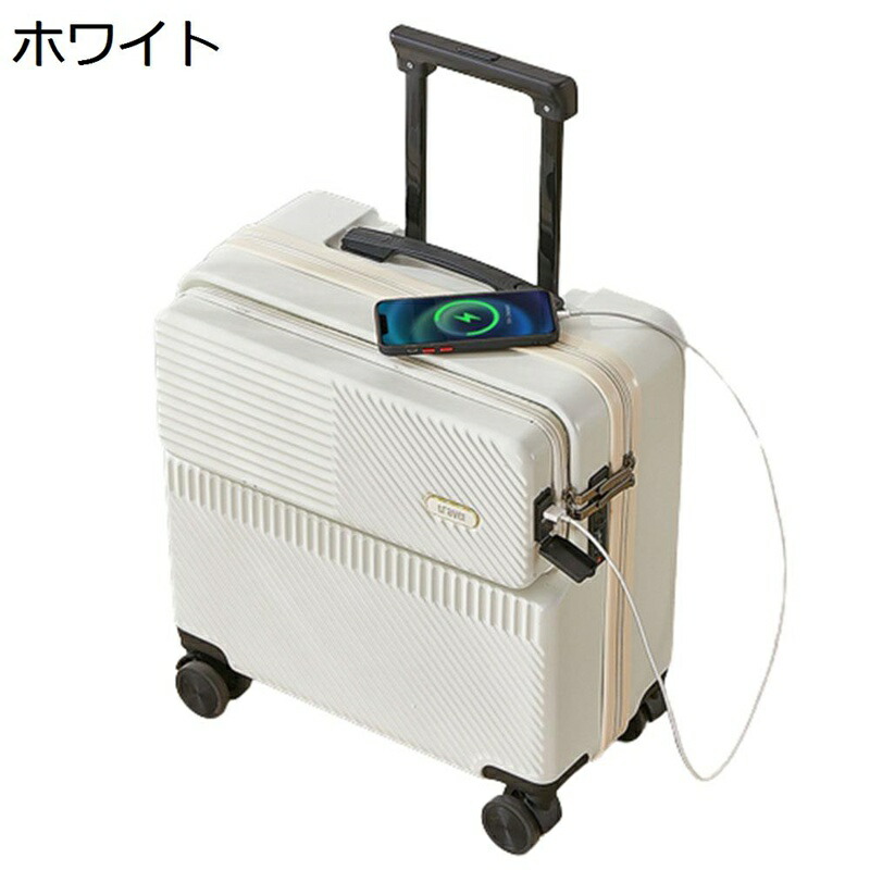 スーツケース 機内持込 小型 超軽量 フロントポケット キャリーケース TSAロック 静音 ビジネス キャリーバッグ 旅行 出張 USBポート 充電口 フロントオープン 多機能 前開き ビジネスキャリーバッグ