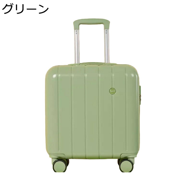 スーツケース 小型 超軽量 キャリーケース TSAロック 機内持込 静音 ダブルキャスター 耐衝撃 360度回転 可愛い ビジネス 旅行 出張 キャリーバッグ キッズキャリー 子供用キャリー キャスターバッグ
