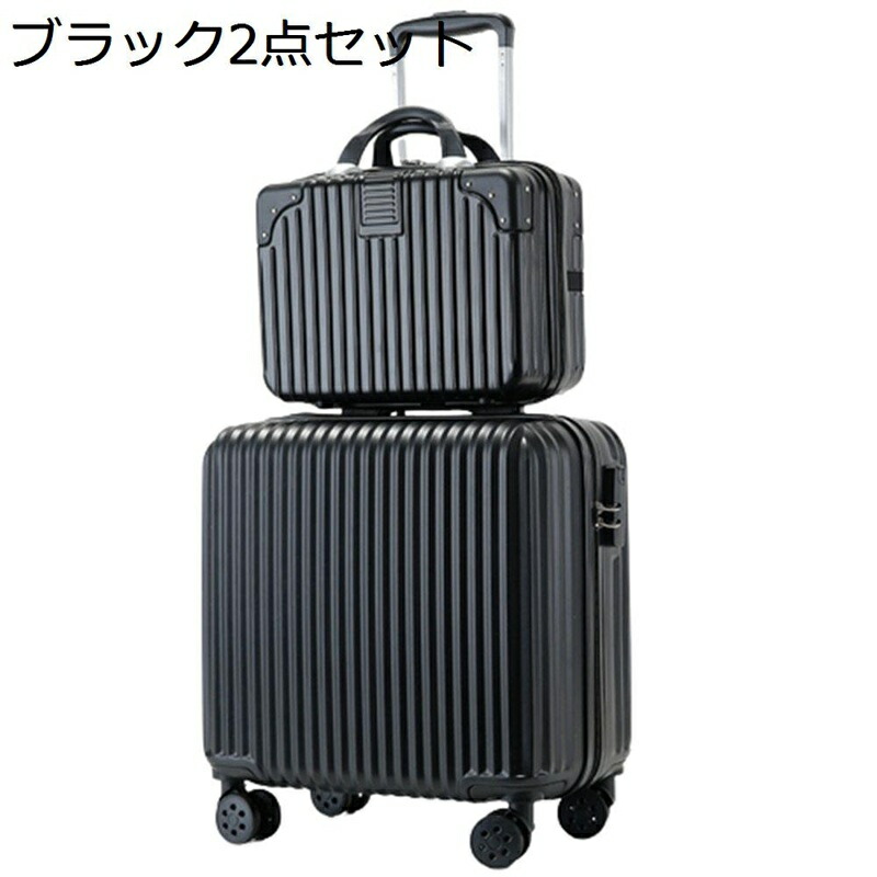 旅行バッグ 小型 超軽さ 持ちはこび入れもの TSA鍵を掛ける 静音 商行為 キャリーバッグ 旅する 出張 機内持込可 キッズキャリー 360度キャスター 赤ちゃん用持ちはこび ミニ 旅行バッグ ミニブート