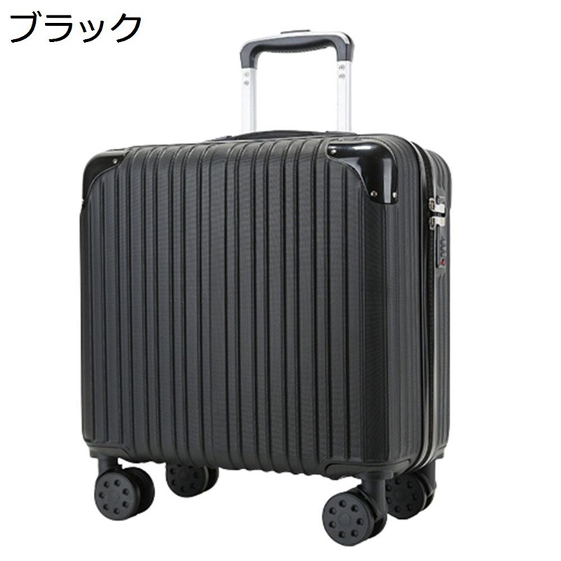 スーツケース ファスナー式 機内持込可 トランクケース TSAロック 盗難防止 ビジネス 出張 キャリーケース 静音 ダブルキャスター 耐圧擦り傷防止 超軽量 可愛い 旅行 小型 トロリーケース トラベルバッグ