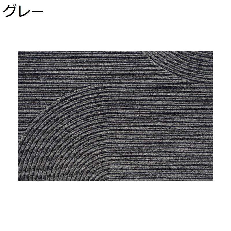 玄関マット エントランスマット 泥落としマット 業務用 家庭用 滑りにくい 泥除け おしゃれ 幾何柄 汚れ落とし 丈夫 吸水 防臭 屋外 室内 インテリア 出入り口 ドア 多用途マット 足ふきマット