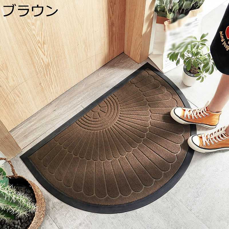 玄関マット 屋外 半円 滑り止め 泥落としマット ドアマット カーペット 耐磨耗性 マット シンプル 業務用 家庭用 お手入れ簡単 エントランスマット 耐久性 丈夫 吸水 速乾 店舗 オフィス