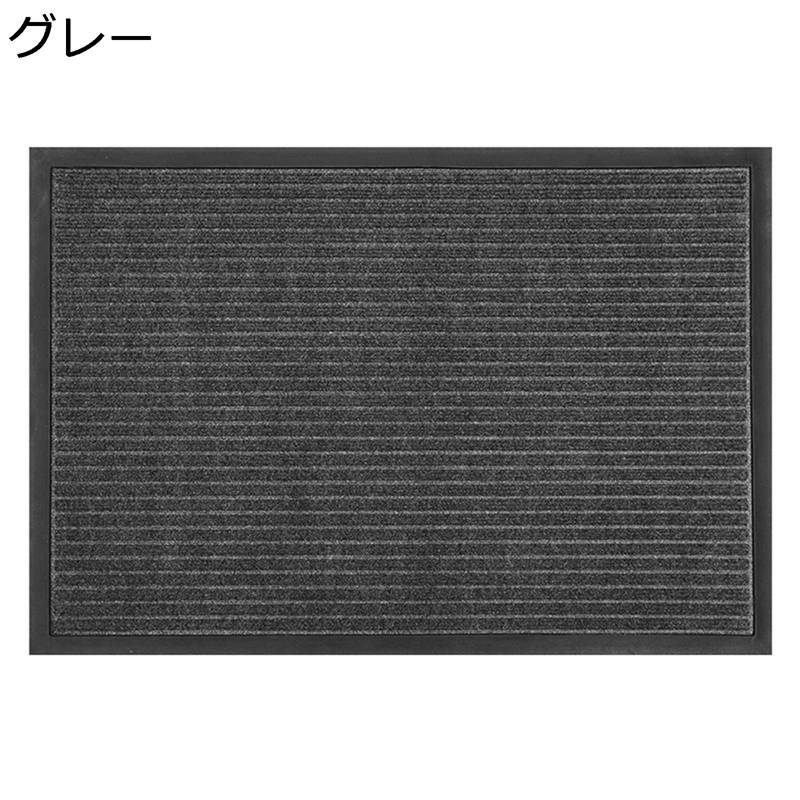 部屋の入り口つや消し お役目用 室外 室内 大判 上滑り打ちきり 泥落としつや消し 吸水 部屋の入り口つや消し 速乾 耐久性 判定基準つや消し 洗える 執務室 身寄り用 バス発着場 執務室 屋内 会社組織 エントランス状態 足ふきつや消し