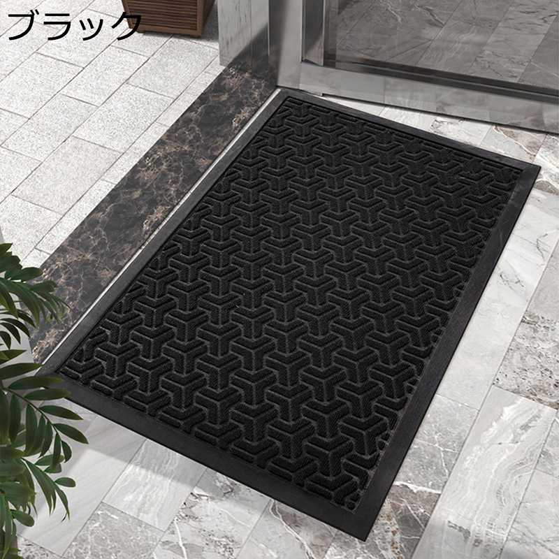 玄関マット 屋外 室内 ホテル 泥落とし 滑り止め 業務用 無地 家庭用 速乾 吸水 洗える 泥落としマット 耐磨耗性 屋外用 店舗用玄関マット ドアマット オフィス お店 エントランスマット 大判