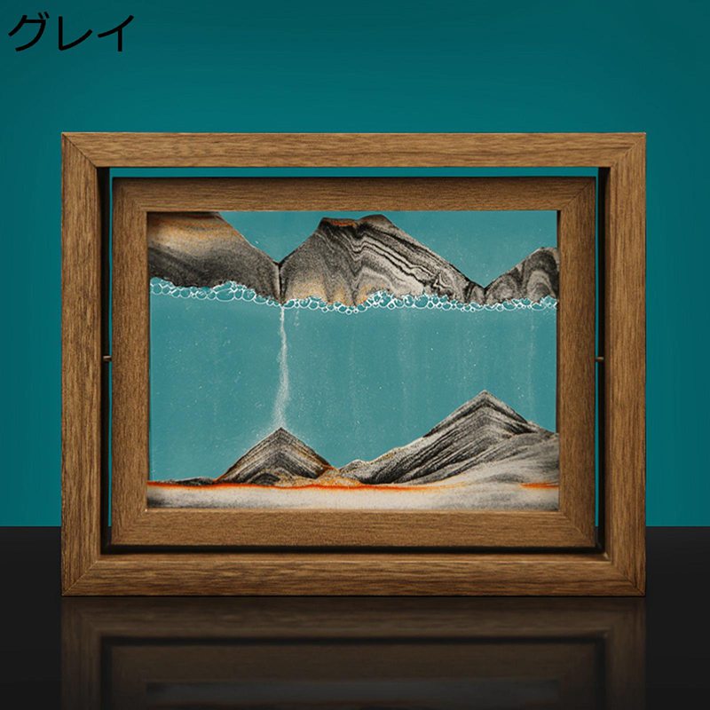 癒し サンドピクチャー アートインテリア 置物 動く砂のアート 方形 砂絵 3D風景 落ちる砂 ファッション クリエイティブ 砂絵時計 流雑貨 飾り おしゃれ インテリア雑貨 回転可能 ガラス 母の日 卓上 室内 誕生日 玄関