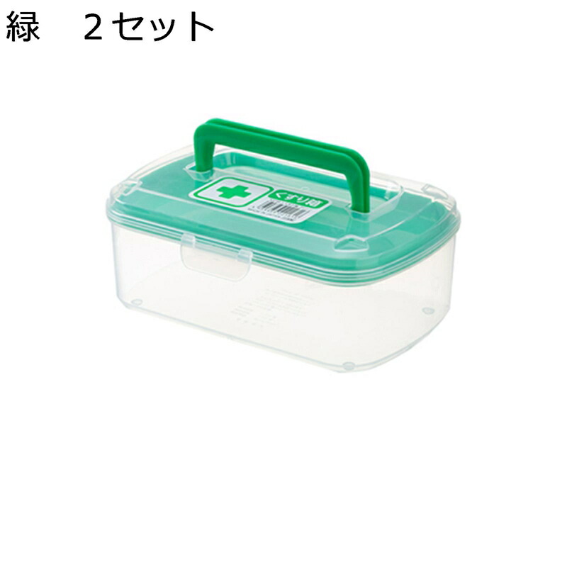 救急箱 薬箱 透明 コンパクト ピルケース 携帯用ボックス 錠剤 薬ケース くすりいれ 習慣薬箱 収納用品ボックス 小物ケース 携帯用 持ち運び 多機能 災害用 携 小型薬 薄型 患者 家庭用 学生 耐久性 防水