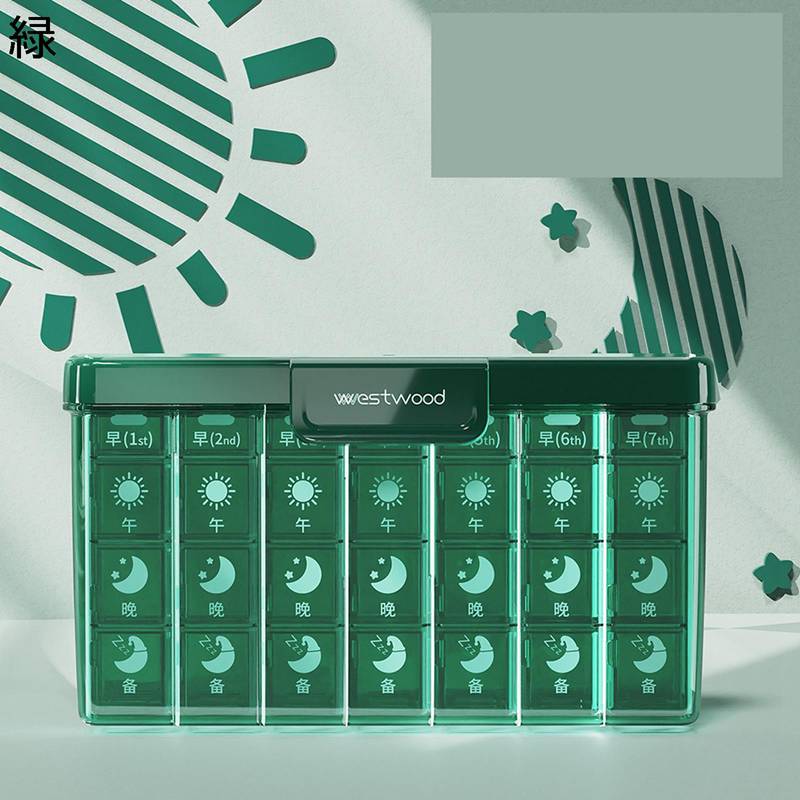 薬入れ 薬入れケース 収納ケース 透明蓋設計 薬入れ 薬ケースピルケース 大容量 収納 小物入れ 多機能ボックス 薬用 小さめ 薄型 小型 携用 便利 耐湿 遮光 防塵 常備薬 車載用 災害用 一週間