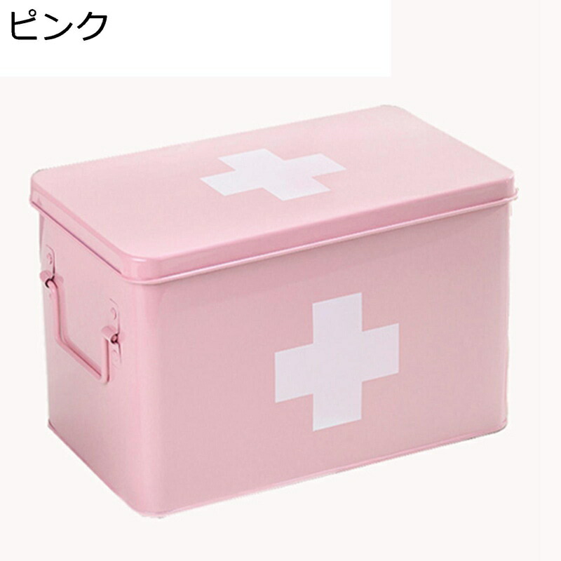 救急箱 薬ボックス席 金属元素 手持ち部分付き添い人 取りはずし御盆 2層 その場しのぎボックス席 薬箱 経口避妊薬ボックス席 薬入れもの くすりいれ入れもの 経口避妊薬 薬入れ その場しのぎ持て成し 小物ボックス席 多役立つこと納める入れもの 防湿 耐久性 教え子 年老い 老いらく者