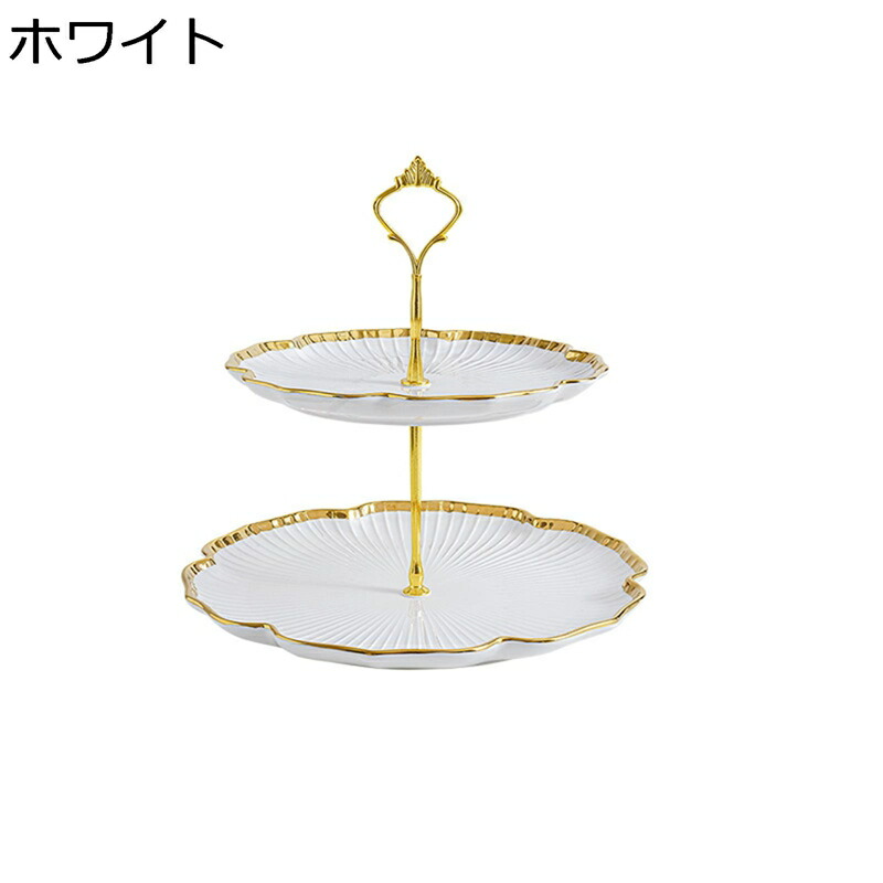 ケーキスタンド セラミック 円形 ケーキディスプレイスタンド 陳列台 デザートスタンド 2段 3段 西洋風 お菓子 アフタヌーンティー テーブルデコレーション コンパクト プラッターラック 宴会 ?影