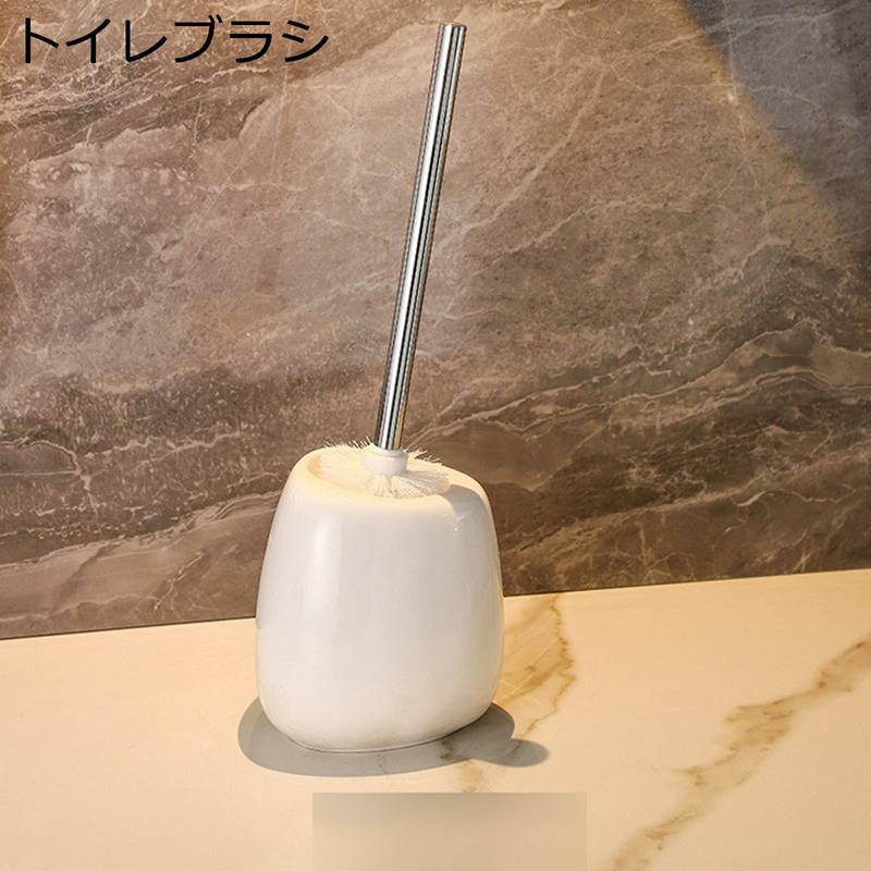 バスルームアクセサリー 仕かける 泊まり 風呂場仕かける 陶芸 瀬戸もの 二階建てバスお部屋 室内用便器 風呂場 洗面所 かざり付ける台 通じる 風呂場機材 エマルジョンボトル 歯刷子優勝杯 歯刷子仕合わせ 石けんディッシュ 室内用便器毛はらい その他-洗剤・柔軟剤・クリーナー-日用消耗品