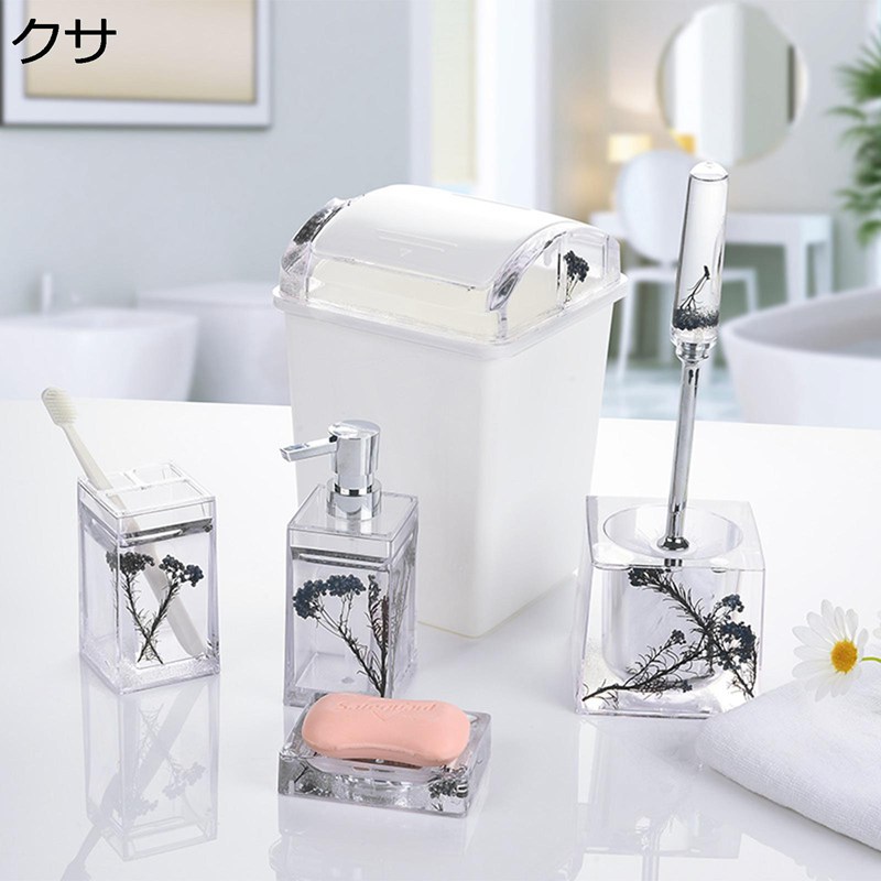 泊まり用 室内用便器毛はらい 紙くずかご バスルームタンブラー ディスペンサー 石けんディッシュ バスルームアクセサリーセット 脂 二階建てバス機材仕かける ホームバスルームかざり付ける差し上げ物 ハイエンド お風呂場 室内用便器 洗面台 日用消耗品-日用品雑貨・文房具・手芸-洗剤・柔軟剤・クリーナー