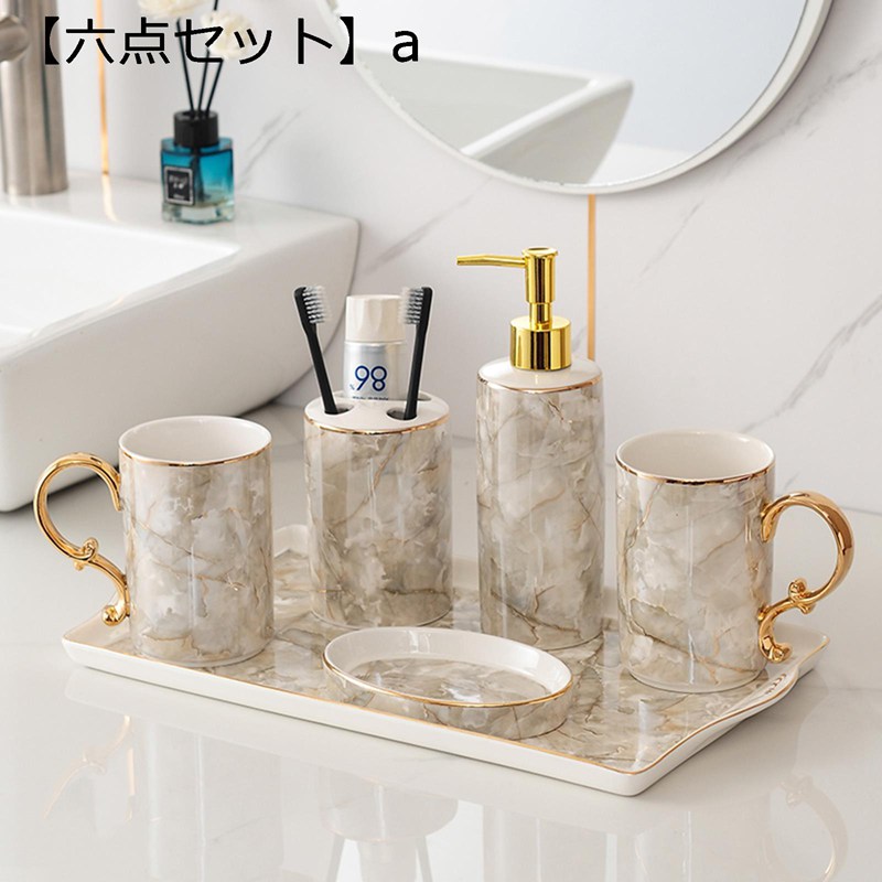 セラミック バスルームアクセサリーセット バスルームタンブラー 石鹸ディッシュ 歯ブラシホルダー バス用品セット 陶器 ハイエンド ホテル用 プレミアム 大理石風 モダン おしゃれ 結婚祝い プレゼント お風呂場