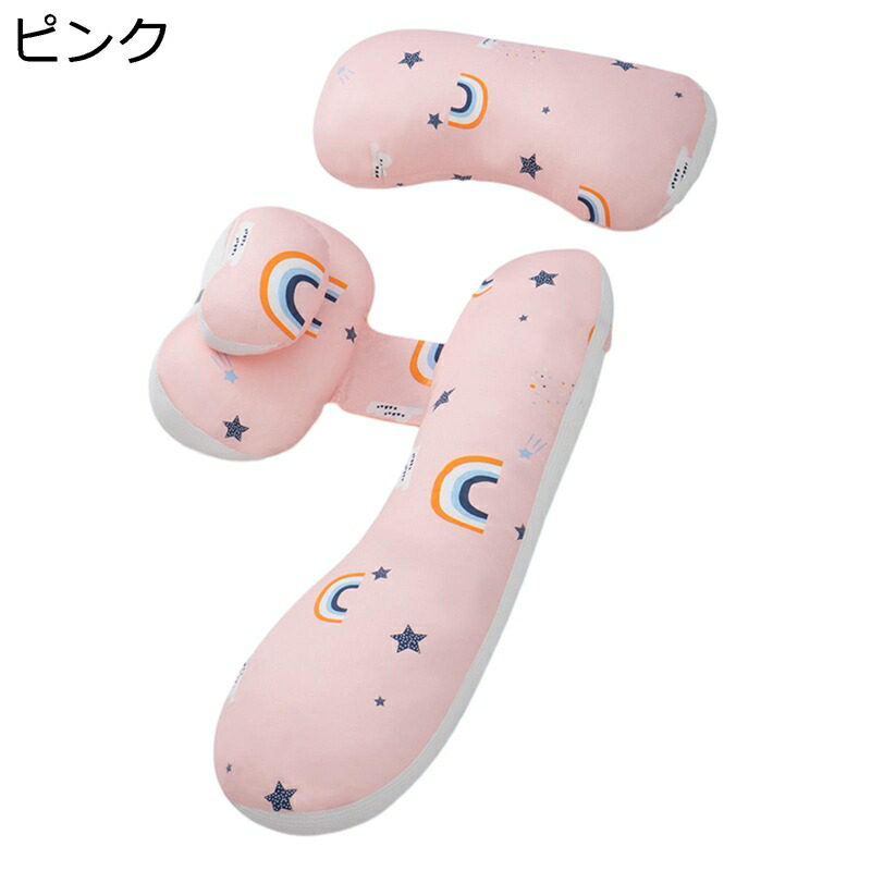 マタニティ 妊婦 妊娠 H型 授乳クッション U型 抱きまくら 高反発 丸洗い 大きいサイズ 肘置き 足置き 通気性 綿 腹部をサポート 横向き 寝返り 安眠 疲れ解消 腰枕 背もたれ 多機能枕 女性用 出産祝い