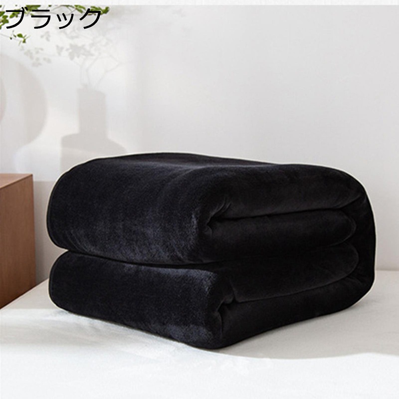 純色 ブランケット 薄手 ふわふわ 肌掛け布団 お昼寝 ひざかけ 肩掛け 冷房対策 寝具 無地 毛布 夏掛け バスタオル お風呂上がり ベッドコーデ オフィス用 柔らかい肌触り 吸湿 通気 吸汗
