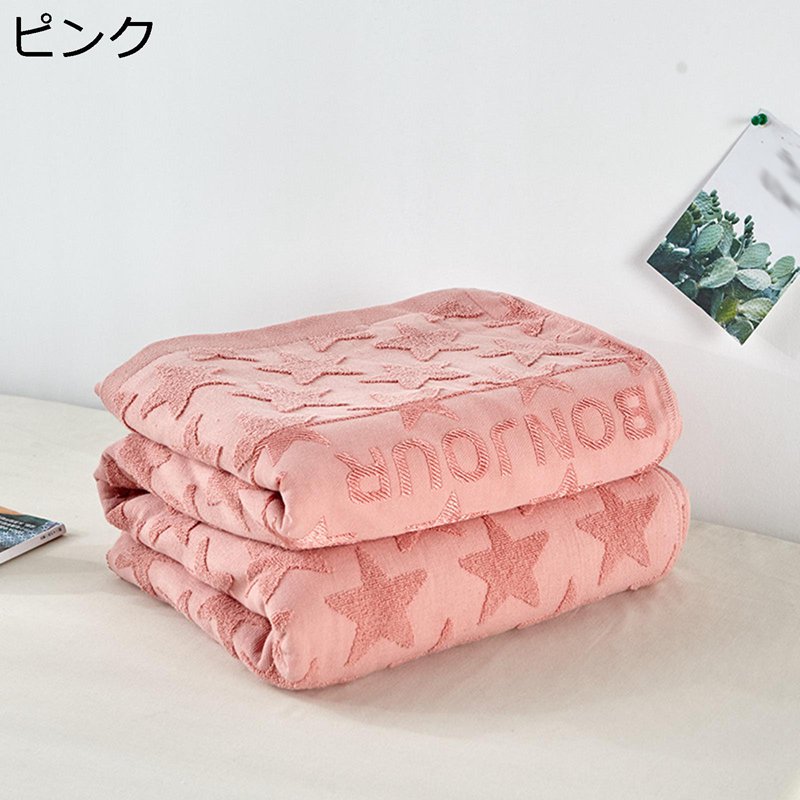 綿 ブランケット 毛布 掛け布団 冷房対策 タオルケット 安眠 やわらか サラサラ 使いやすい 省エネ 膝掛け お昼寝 四季適用 夏 吸湿通気 ソファー 父の日 母の日 敬老の日 誕生日祝い