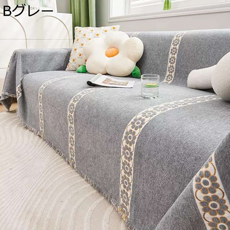 ソファーカバー 花柄 マルチカバー 1-2人掛け ベッドカバー ブランケット 北欧風 マルチクロス キズ防止 大判 防塵 フリンジ付き 水洗い 滑りにくい カウチ 毛布 オールシーズン 贅沢感 上品