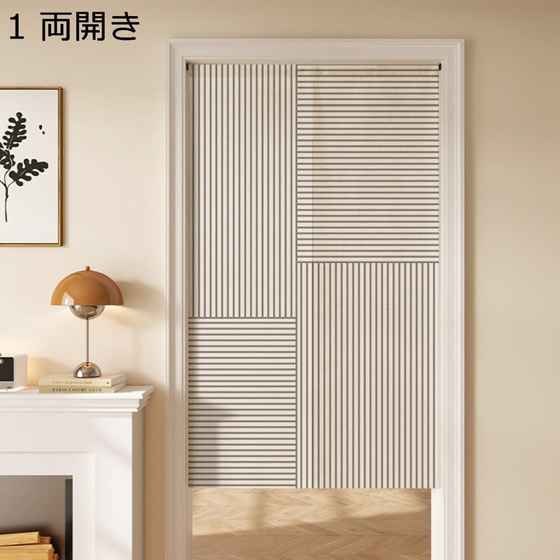 のれん 暖簾 ins風 リネン ストライプ シンプル 目隠し つっぱり式 部屋仕切り 断熱のれん 冷/暖気遮断 遮熱 飾り 風呂 浴室 居酒屋 蕎麦屋 おしゃれ 簡単取付 出入り口 四季兼用