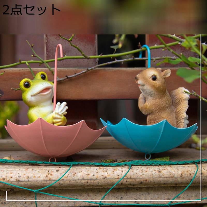ガーデニング 掛ける傘 栗鼠 蛙 苑地かざり付ける 飾りつけ 好いたらしい ルーラル地域風 庭 飾りつけ 脂苑地かざり付ける 雨合羽 耐久性 園芸雑貨 園芸備品 室内装飾雑貨 部屋の入り口 お庭 屋内室外かざり付ける