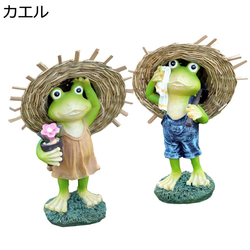 ガーデンオーナメント ガーデニング 置き物 蛙 庭オブジェ カップルのカエル カエル 樹脂 癒しグッズ 耐久性 彫刻 防水 かわいい 屋内屋外装飾 園芸雑貨 オーナメント ガーデニング雑貨 ベランダ プレゼント