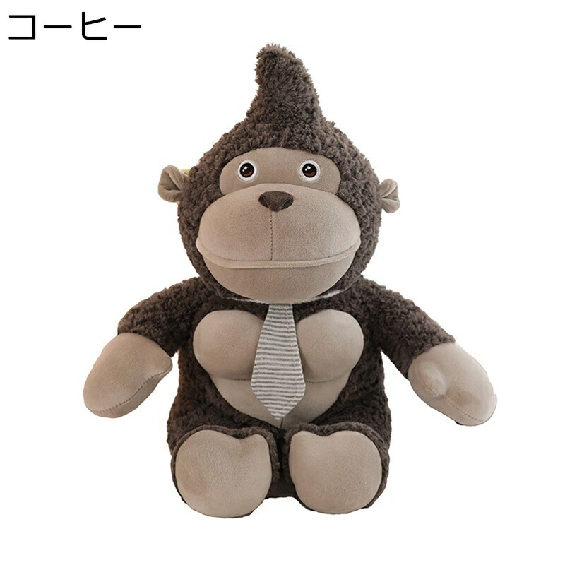 ゴリラ ぬいぐるみ ふわふわ抱き枕 萌え可愛い キャラクター 可愛い 添寝枕 癒し ネムネム すやすや寝る 安眠サポート インテリア お盆休み 入学式 クリスマス お誕生御祝い ギフト｜ニコニコ生活