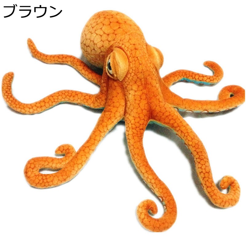 タコ ぬいぐるみ 抱きまくら 添い寝枕 海洋動物 もちもち ソフト ふわふわで癒される 縫い包み 気持ちいい 部屋飾り 置物 店飾り 結婚式 プレミアム 子供へ おもちゃ 昼寝枕 4,469円