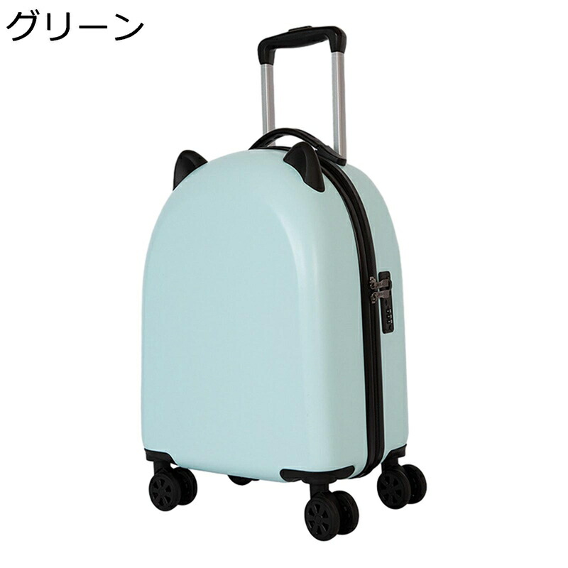 スーツケース キャリーバッグ 機内持ち込み 超軽量 可愛い 猫の耳 小型 子供用 360度回転 拡張機能付き TSAロック搭載 三段階調節キャリバー 折りたたみ ストッパー付き 出張スーツケース フロントオープン 静音キャスター スムーズ走行 耐衝撃 隠しフッ