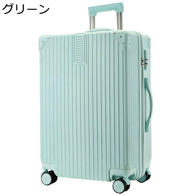 スーツケース 機内持ち込み キャリーケース コーナープロテクト 360度回転 ロック搭載 静音キャスター スムーズ走行 耐衝撃 人気 おしゃれ 出張スーツケース 大容量 トラベルケース 旅行 ビジネス 出張 アウトドア