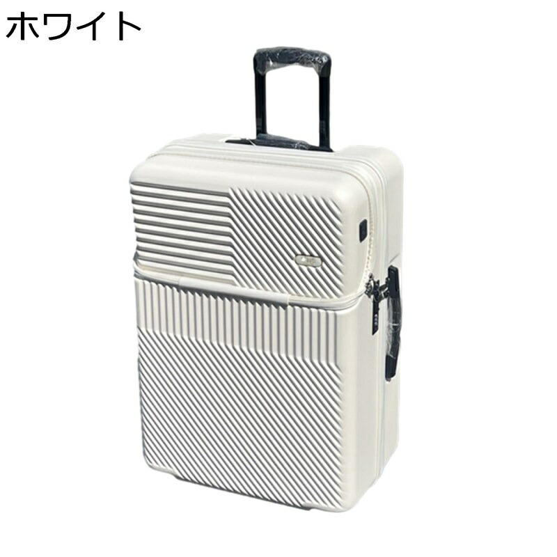 スーツケース 機内持込 大容量 多機能 フロントオープン キャリーバッグ キャリーケース 20インチ機内持込可 軽量 トップオープン 360度回転 静音キャスター 耐衝撃 ファスナー式 ロック付き 使いやすい 旅行 ビジネス 出張