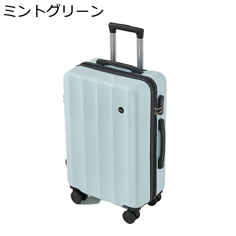 スーツケース 機内持込 キャリーケース キャリーバッグ 軽量 大容量 多機能 大型 静音ダブルキャスター 耐衝撃 ファスナータイプ ダイヤル式ローク付き おしゃれ 旅行 ビジネス 出張 20インチ機内持込み 男女兼用