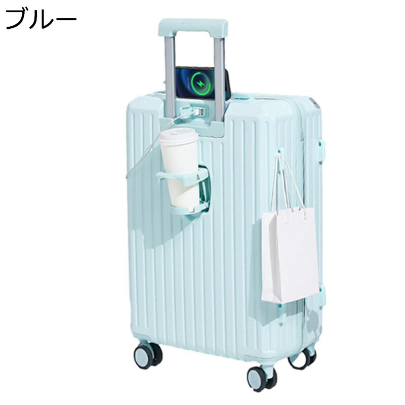 スーツケース 機内持込 キャリーバッグ キャリーケース 大容量 軽量 大型 人気 おしゃれ 出張スーツケース ボトルホルダー USBポート付き ロック搭載 360度回転 静音キャスター スムーズ走行 耐衝撃 出張 旅行 ビジネス