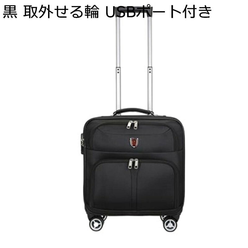 キャリーバッグ スーツケース 機内持込可 USBポート付き ソフトケース 軽量トラベルケース キャリーケース オックスフォード 撥水 小型 360度回転 静音キャスター 耐衝撃 ダイヤル式 ロック付き 旅行 ビジネス 出張