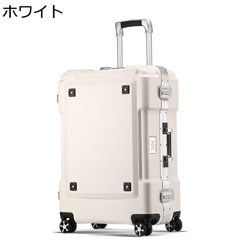 旅行バッグ 軽銀ひな形 20in機内持込 持ちはこび入れもの TSAローク積み上げる 大静電容量 多役立つこと 軽さ旅行入れもの 大型 路面電車入れもの 静音 360度回転させる ダブルキャスター 耐衝撃 文字盤 旅する 出張旅行バッグ