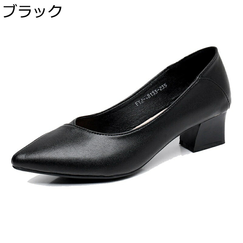 パンプス ハイヒール レディース 本革 美脚 細身 ポインテッドトゥ 5cm太ヒール 軽量 疲れない スリッポン 滑り止め 韓国風 オシャレ 快適 クラブ デート 花嫁 お嬢様風 お茶会｜ニコニコ生活