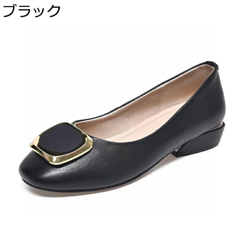 パンプス レディース ぺたんこ フラットシューズ 本革 2.5cmローヒール 歩きやすい スリッポン おしゃれ 疲れない 滑り止め 美脚 細身 通気 カジュアルシューズ
